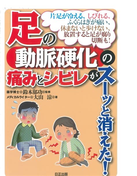 60代のオナニー|放置すると動脈硬化になりかねない…女性医師が｢60代こそ週4。